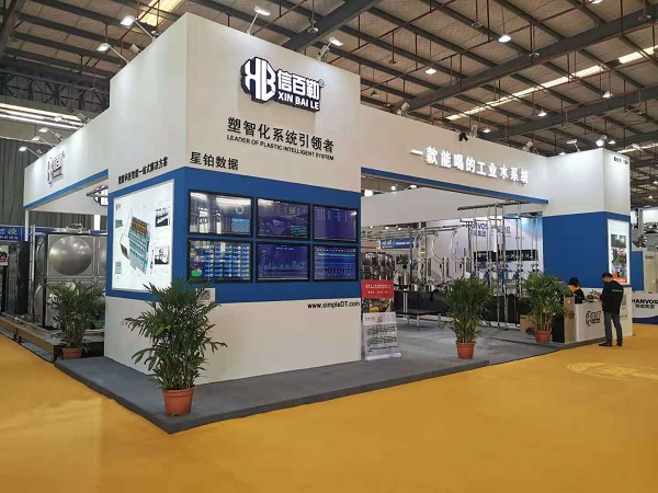 塑写人生，智造企业，第二十二届中国余姚塑博会圆满成功