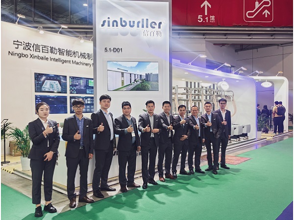 2024 Shanghai Yashi Exhibition