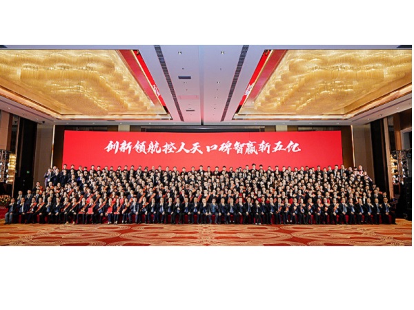 信百勒与精工智能合资成立广东信百勒智能科技有限公司