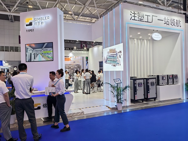 信百勒智能科技亮相Chinaplas 2025国际橡塑展